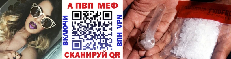 мориарти формула  MEGA вход  Цимлянск  Alfa_PVP СК КРИС 