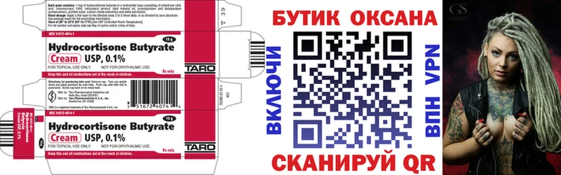 сайты даркнета состав  Цимлянск  Бутират оксибутират  KRAKEN онион 