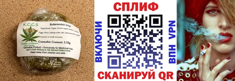 Еда ТГК марихуана  Цимлянск 