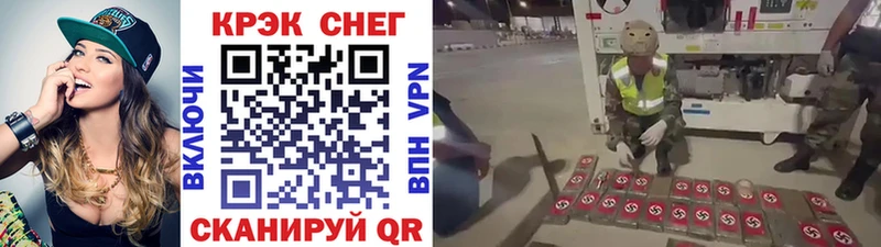 КОКАИН Перу  Цимлянск 