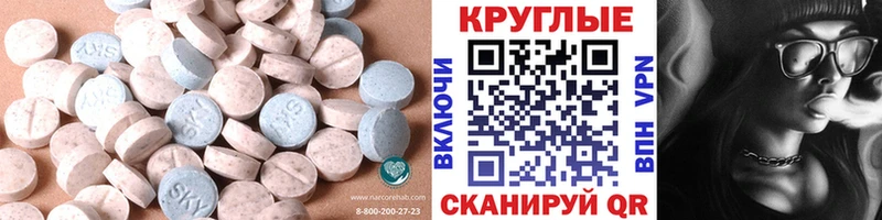 где можно купить наркотик  Цимлянск  kraken   Экстази таблы 