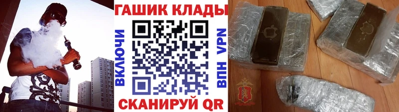 ГАШ ice o lator  что такое   Цимлянск 