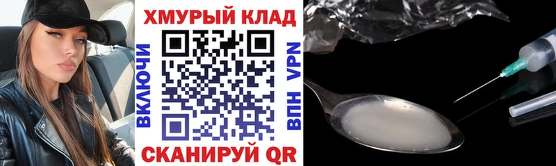 ГЕРОИН гречка Цимлянск