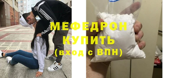 MESCALINE Надым