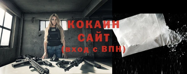 наркотики Навашино