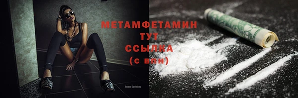 дмт Нефтегорск