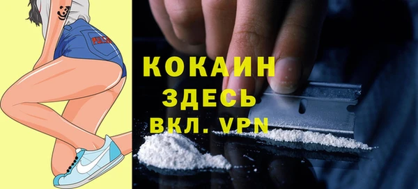 бутик Бежецк