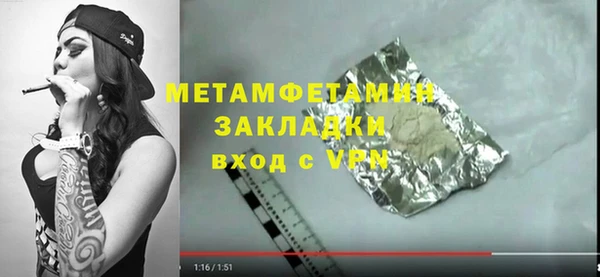 герыч Нея