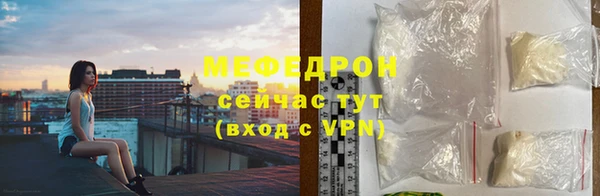 герыч Нея