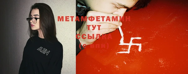 герыч Нея