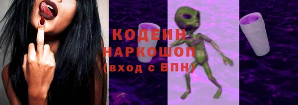 герыч Нея