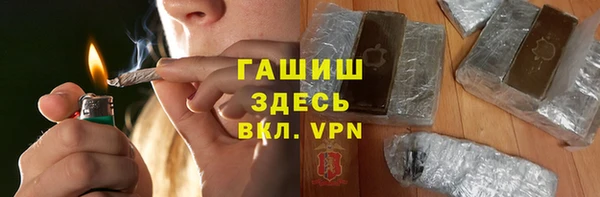 наркотики Навашино