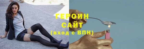 герыч Нея