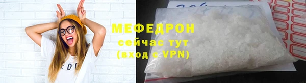 мефедрон VHQ Беслан