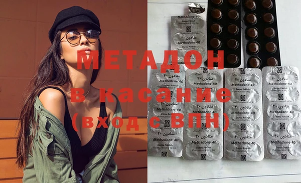 гидра Наволоки