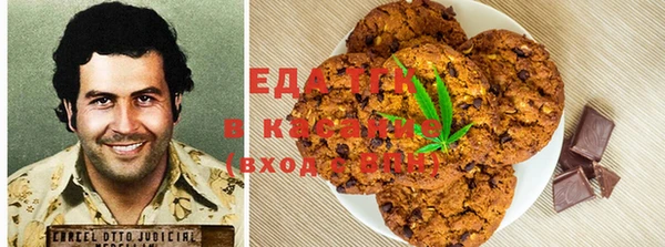 дмт Нефтегорск