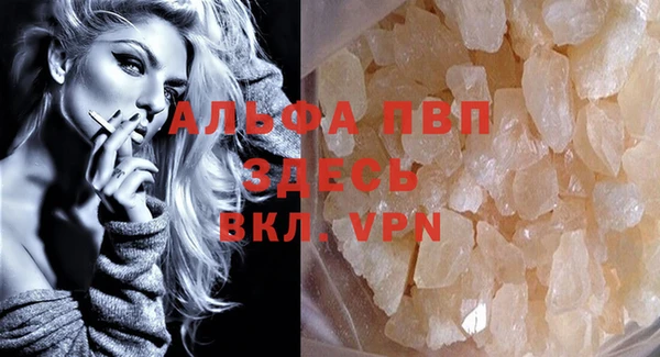 а пвп мука Нефтекумск