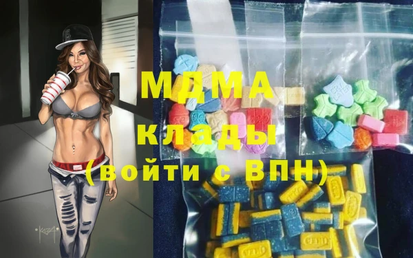 гидра Наволоки
