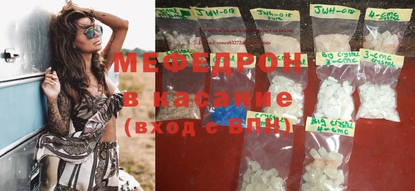 гидра Наволоки