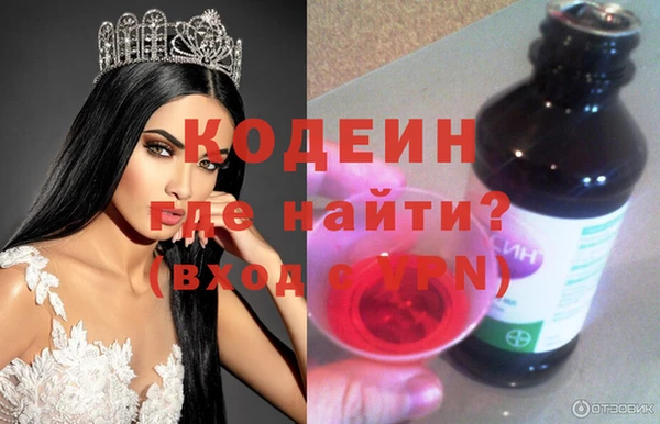 герыч Нея