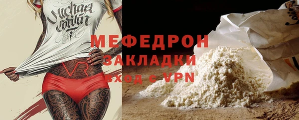 гидра Наволоки