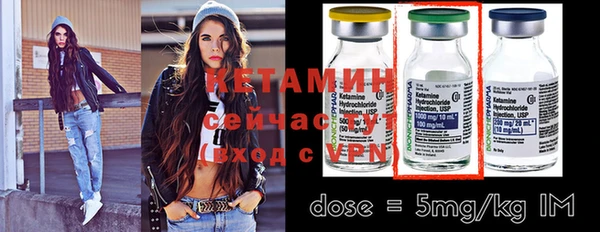 MESCALINE Надым