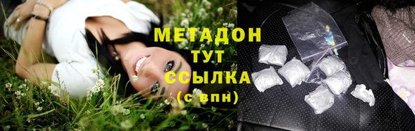 гидра Наволоки