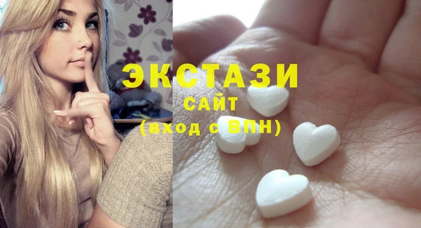 герыч Нея