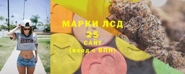 MESCALINE Надым