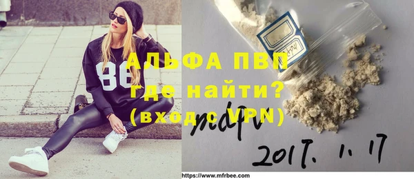 наркотики Навашино