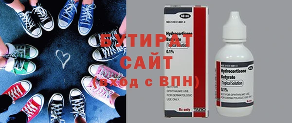 гидра Наволоки