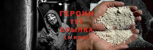 MESCALINE Надым