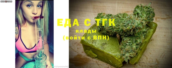 MESCALINE Надым