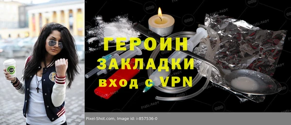 а пвп мука Нефтекумск
