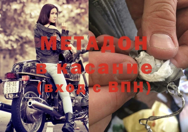 наркотики Навашино