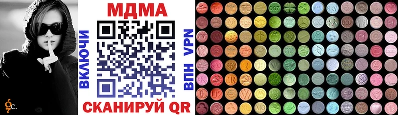 MDMA молли  KRAKEN   Цимлянск  маркетплейс состав  закладка 