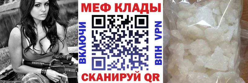 закладка  Цимлянск  МЕФ мука 